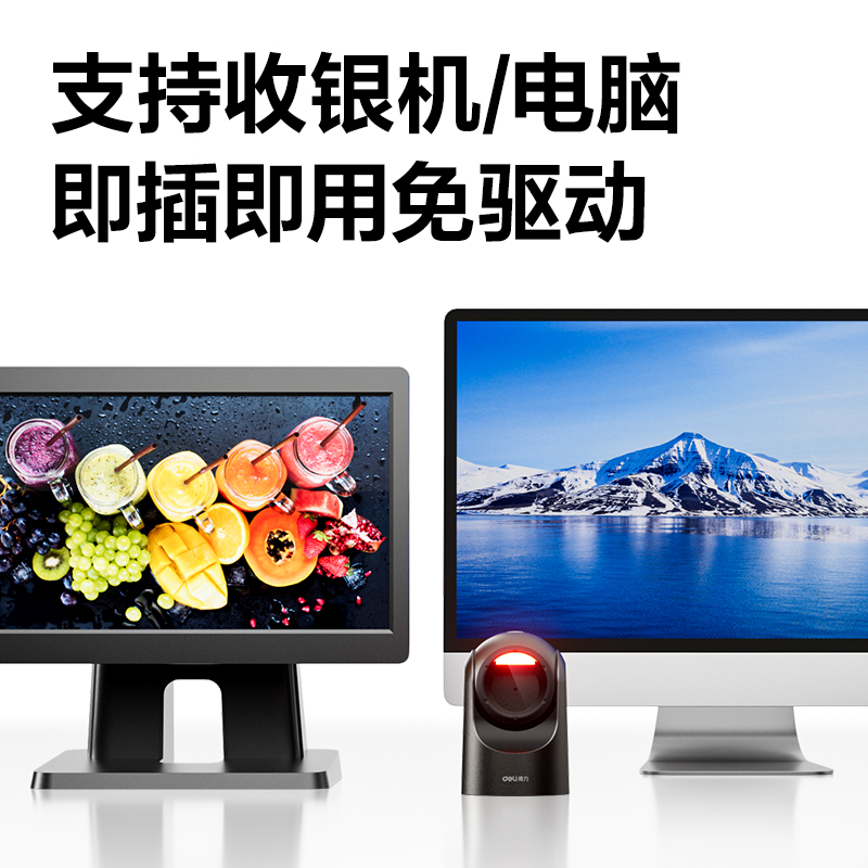 纵横14960S条码扫描器_平台式扫描器(灰)(台)
