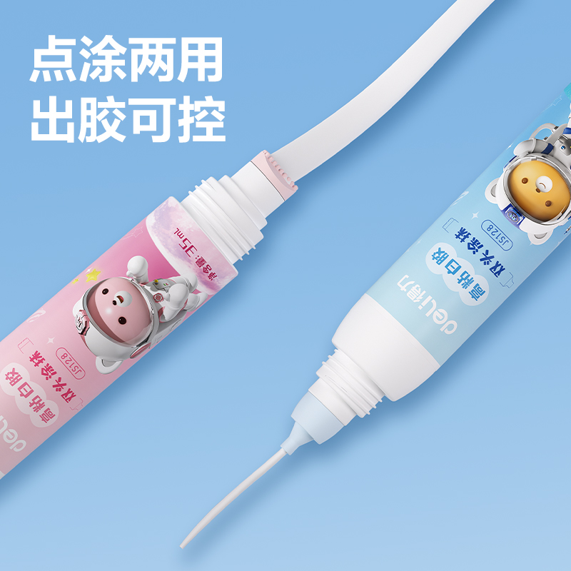 纵横JS128高粘双头白胶PVAC(混)(35ml/支)