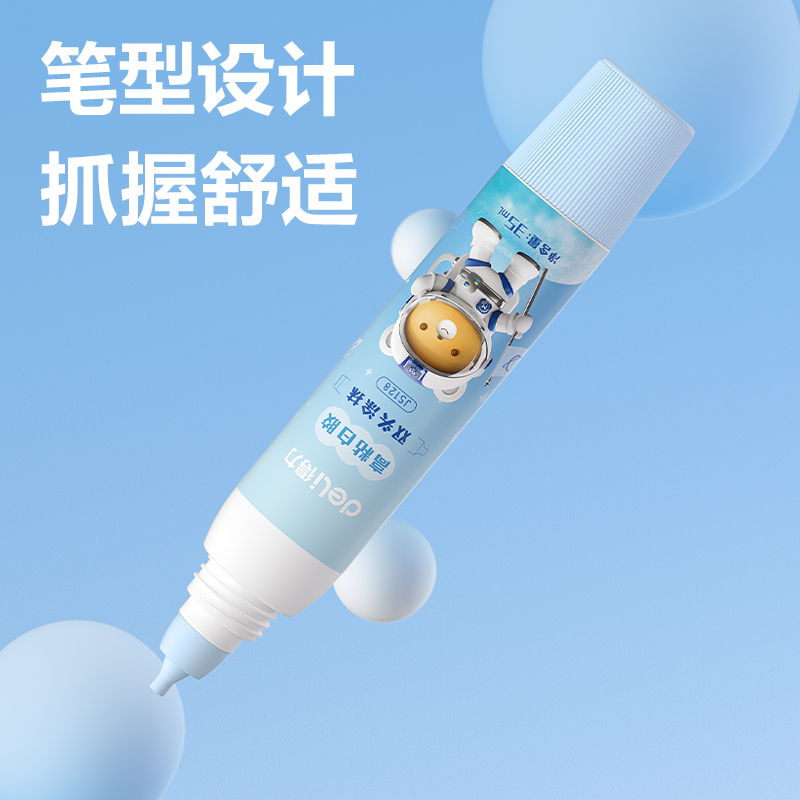 纵横JS128高粘双头白胶PVAC(混)(35ml/支)