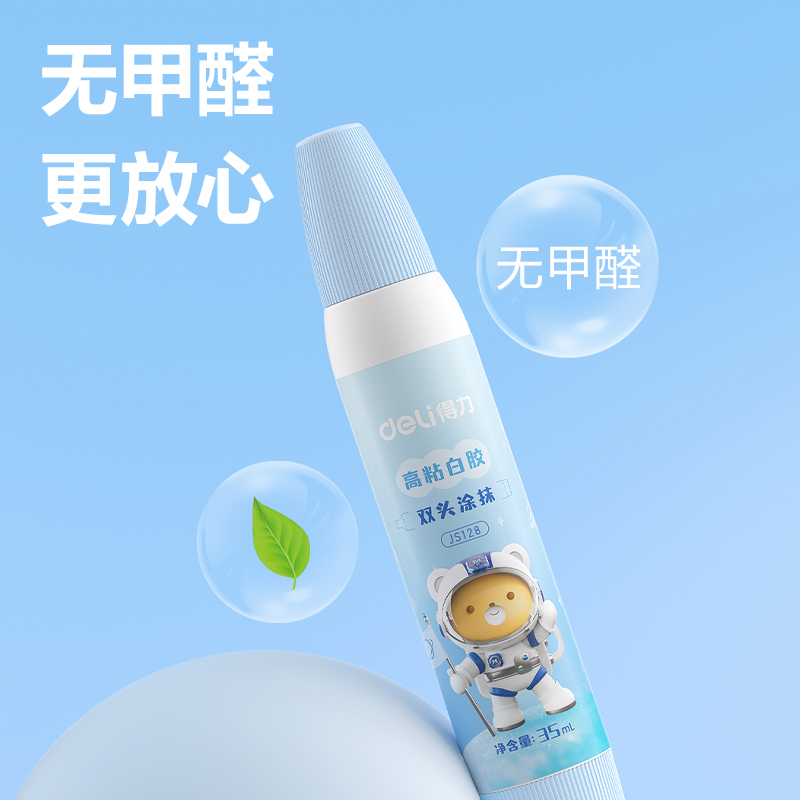 纵横JS128高粘双头白胶PVAC(混)(35ml/支)