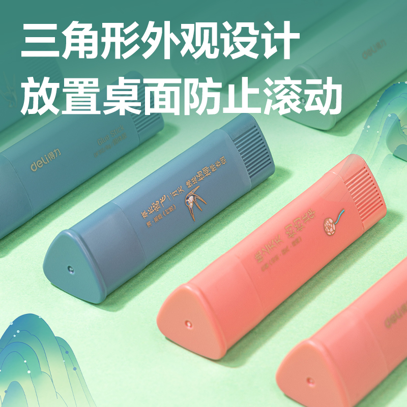 纵横DF313东方文彩固体胶(混)13g/卡