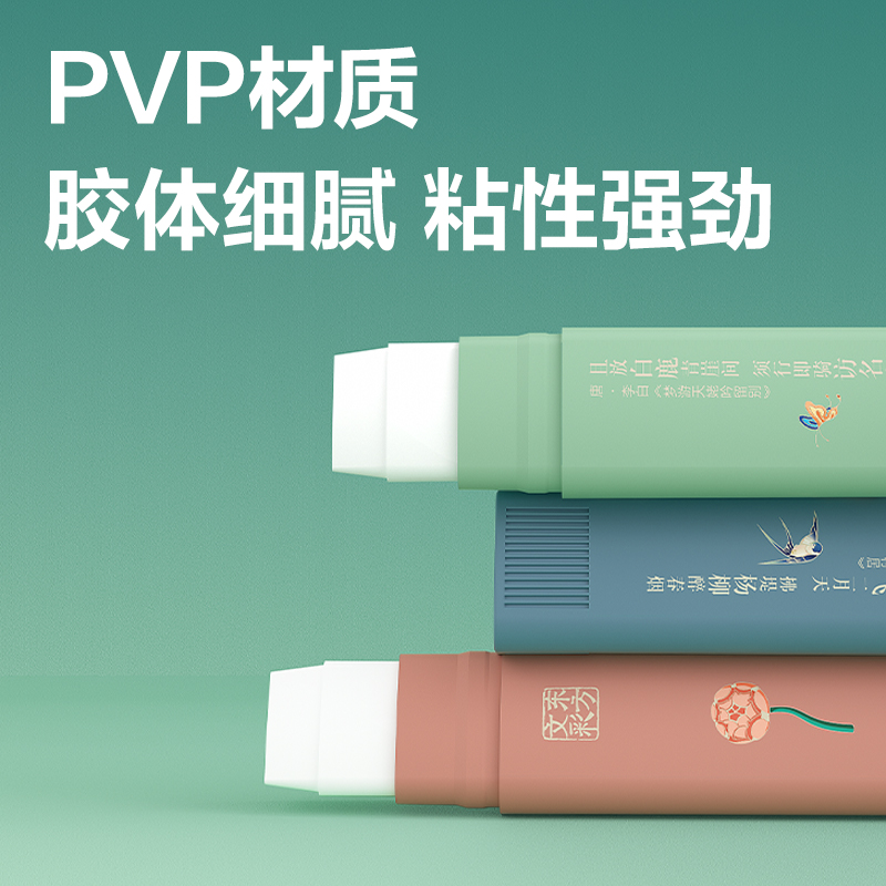 纵横DF312东方文彩固体胶(混)8g/卡