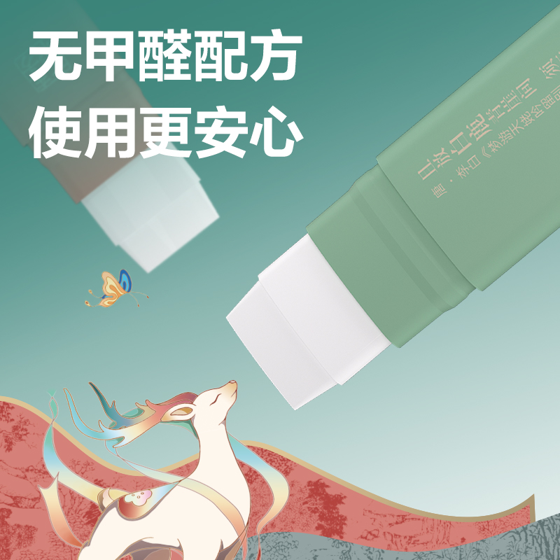 纵横DF312东方文彩固体胶(混)8g/卡