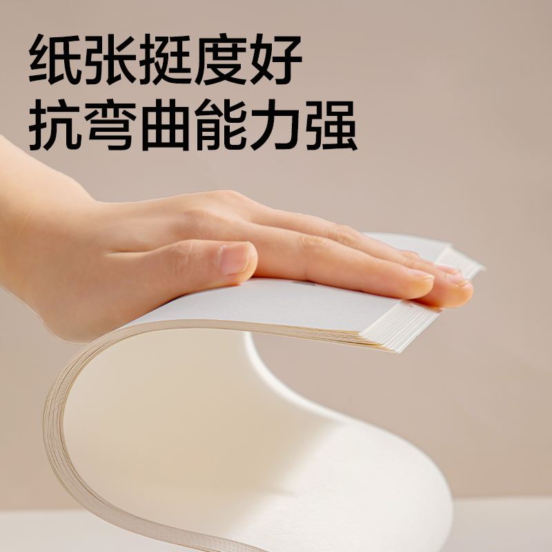 纵横HS650-8K手绘大师素描纸110g20张-8K(混)(袋)
