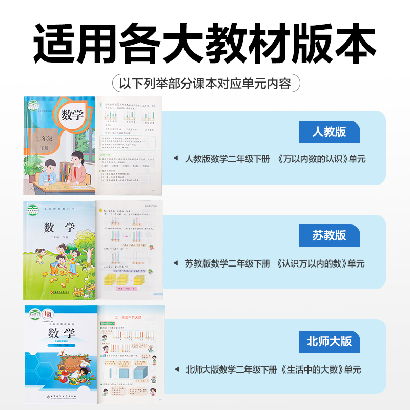 纵横YX484学具9行清零计数器(混)(盒)