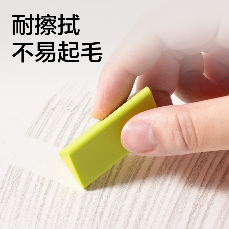 纵横HS660-8K手绘大师素描本160g-8K-30页(混)(本)