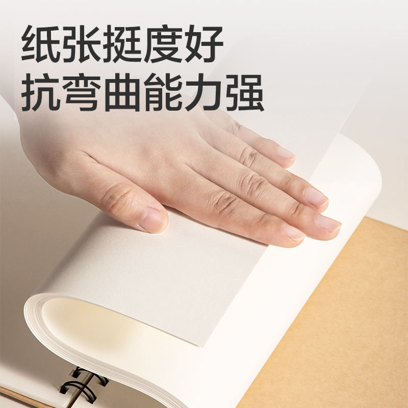 纵横HS660-A4手绘大师素描本160g-A4-30页(混)(本)