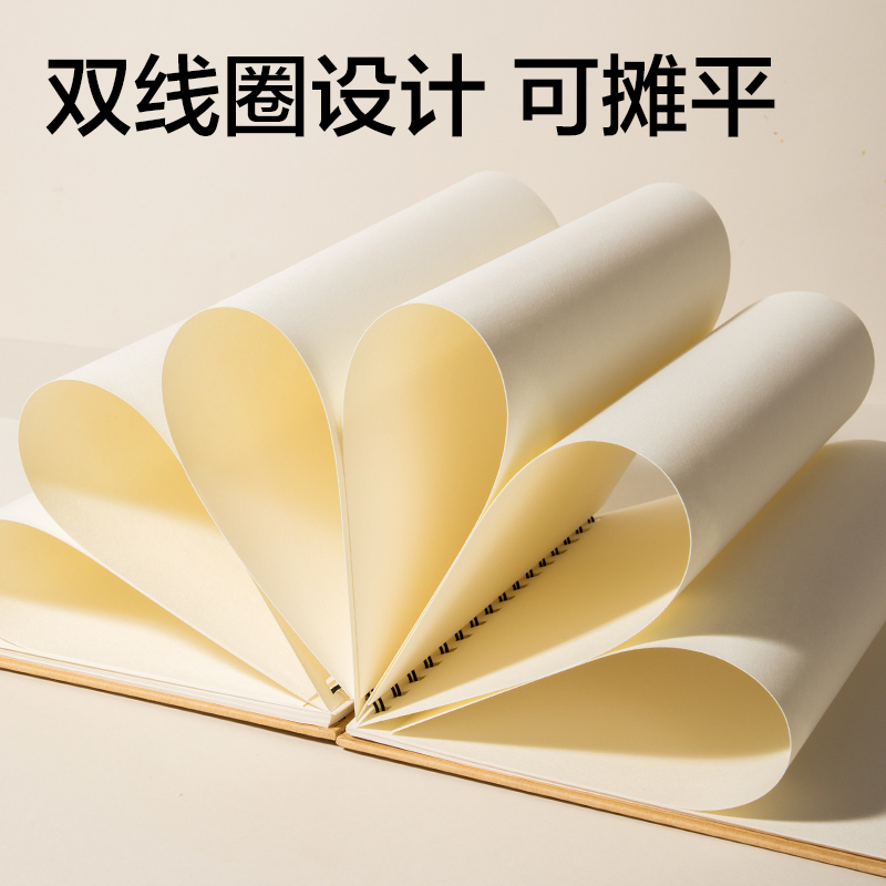 纵横HS660-A4手绘大师素描本160g-A4-30页(混)(本)
