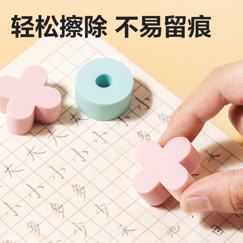 纵横VP161井字棋橡皮擦(混)(盒)