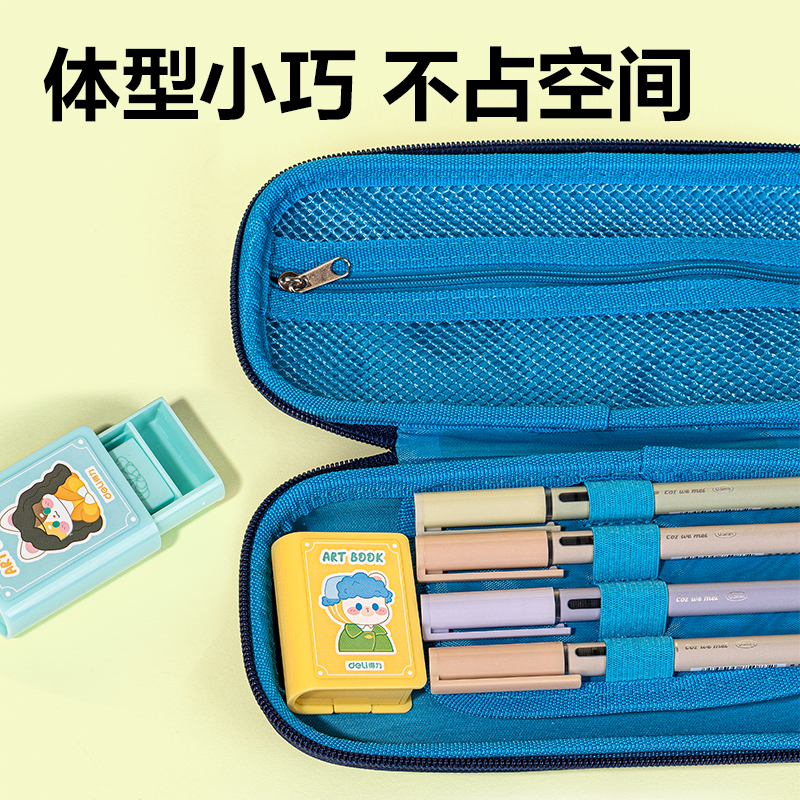 纵横VP165艺术之书橡皮擦(混)(块)