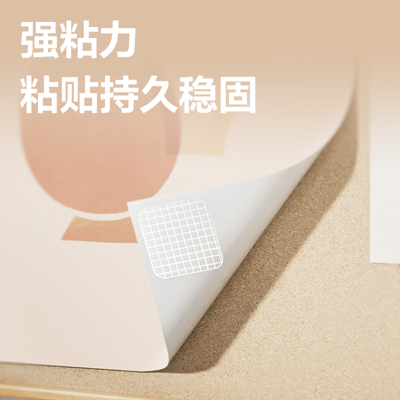 纵横JL702多功能网格双面胶贴20*20*1mm(白)(18片/袋)