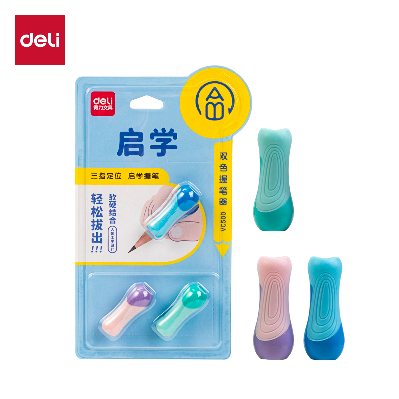 纵横VC500启学双色握笔器(混)(卡)