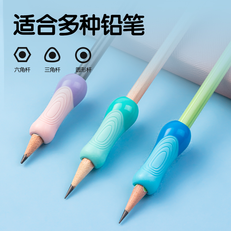 纵横VC500启学双色握笔器(混)(卡)