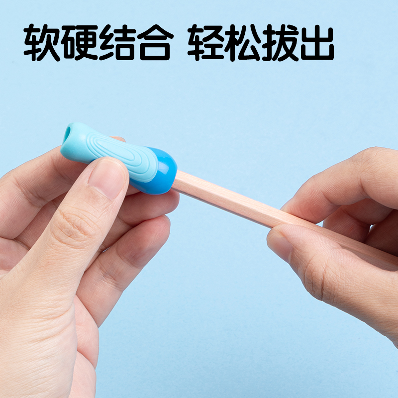 纵横VC500启学双色握笔器(混)(卡)