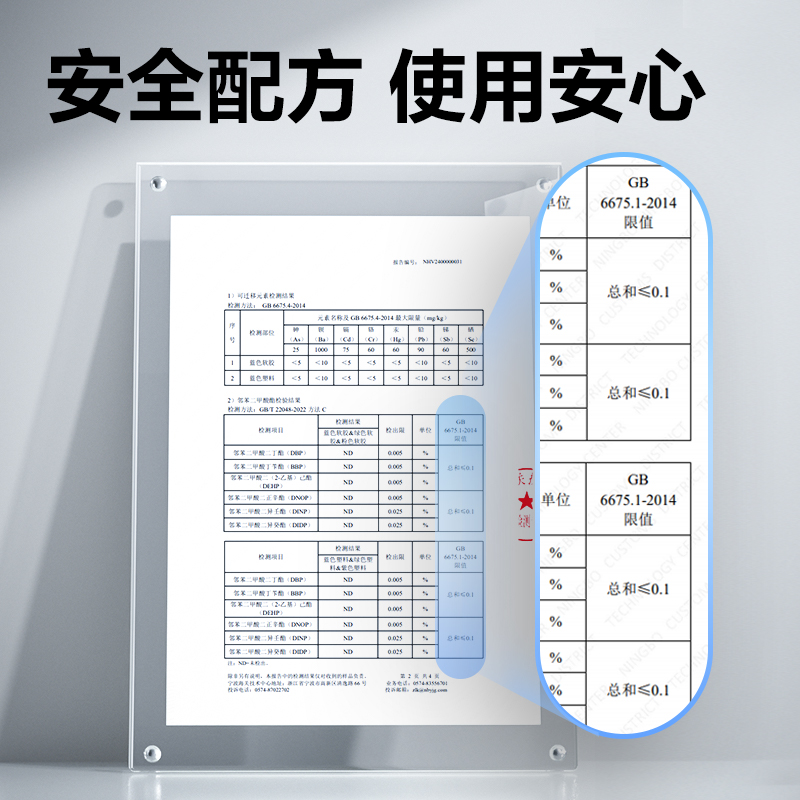 纵横VC500启学双色握笔器(混)(卡)