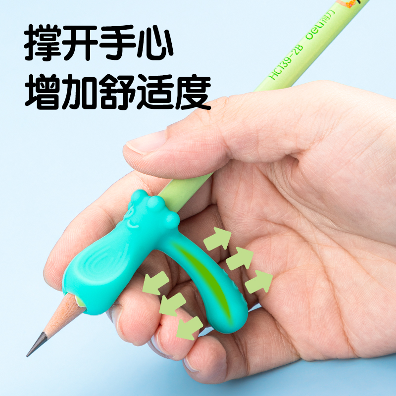纵横VC502启学多阶段握笔护套套装(蓝)(卡)
