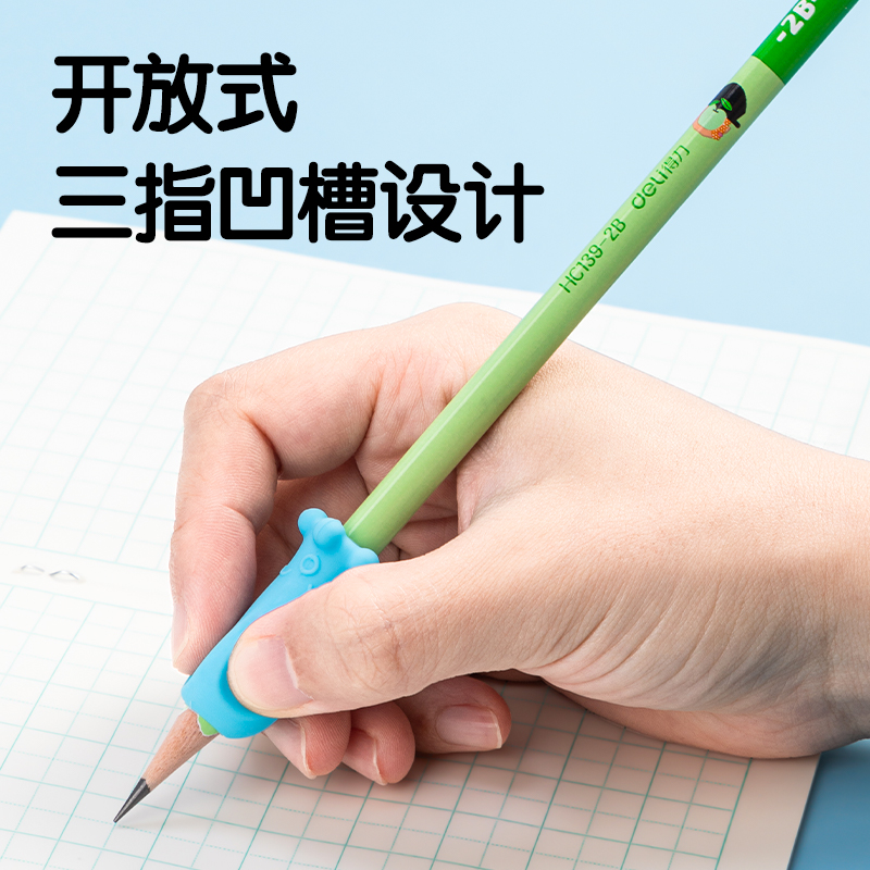 纵横VC502启学多阶段握笔护套套装(蓝)(卡)