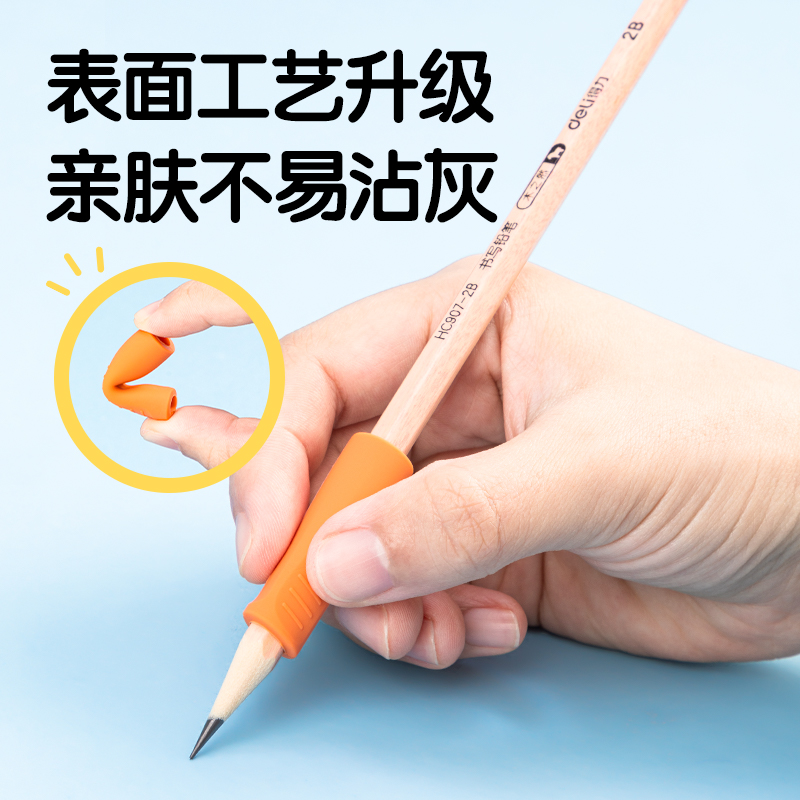 纵横VC502启学多阶段握笔护套套装(蓝)(卡)