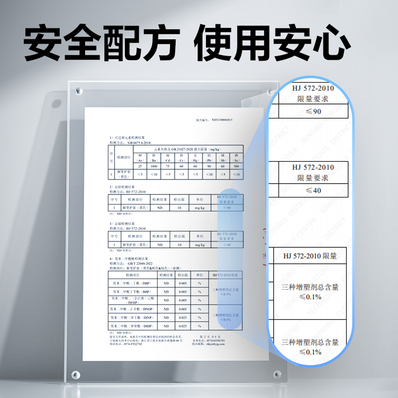 纵横VC502启学多阶段握笔护套套装(蓝)(卡)