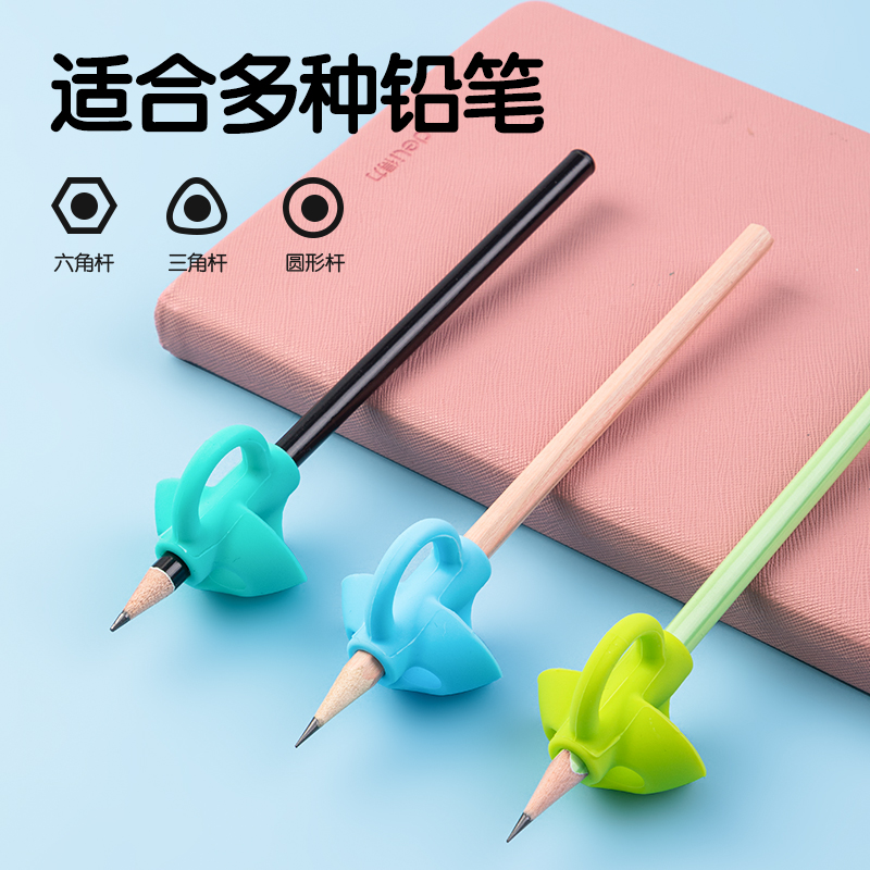 纵横VC501启学三指握笔护套(蓝)(卡)