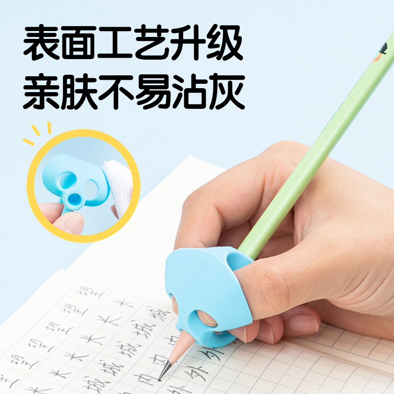 纵横VC501启学三指握笔护套(蓝)(卡)