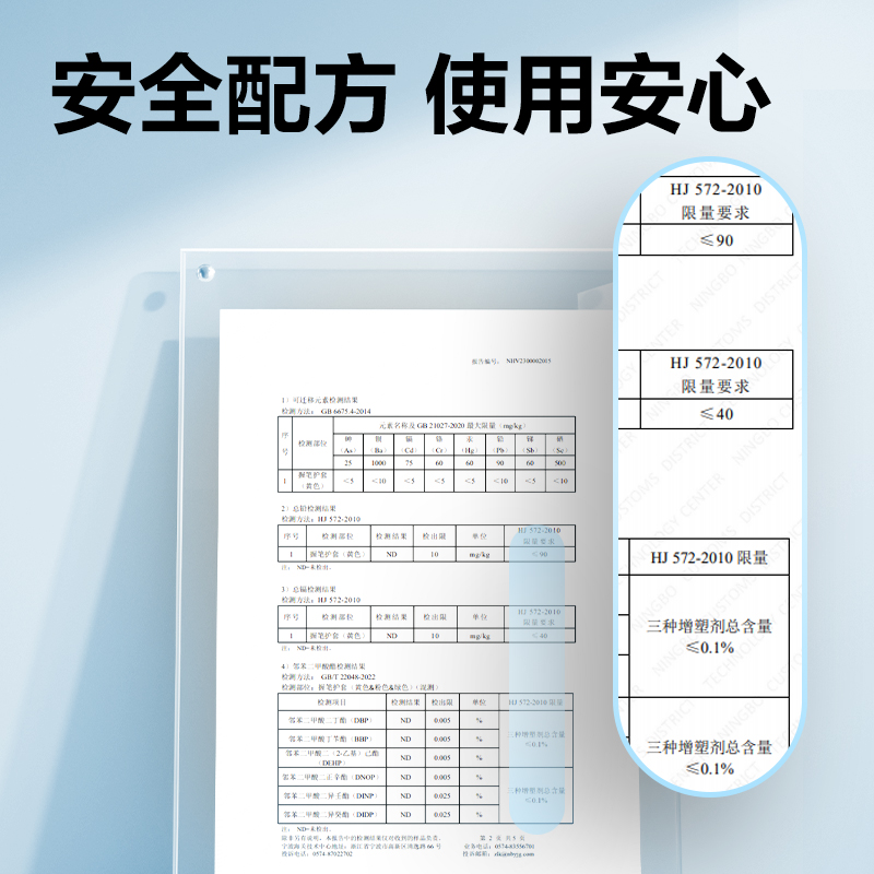 纵横VC501启学三指握笔护套(蓝)(卡)