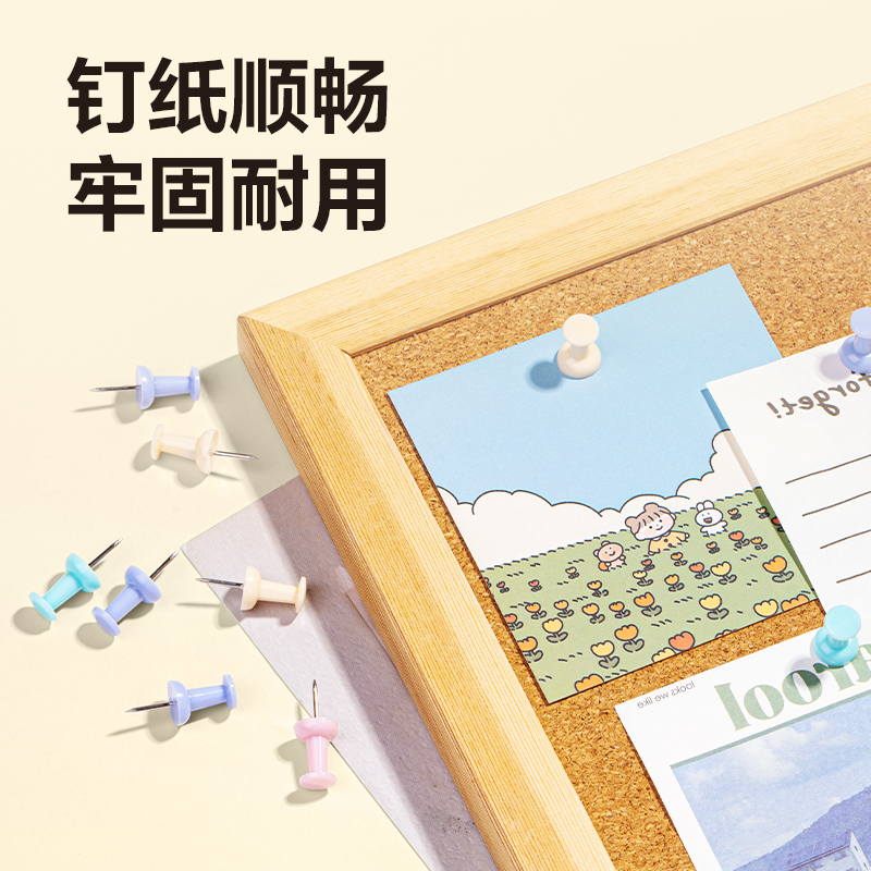 纵横0042-A彩色工字钉(混)(80只/筒)