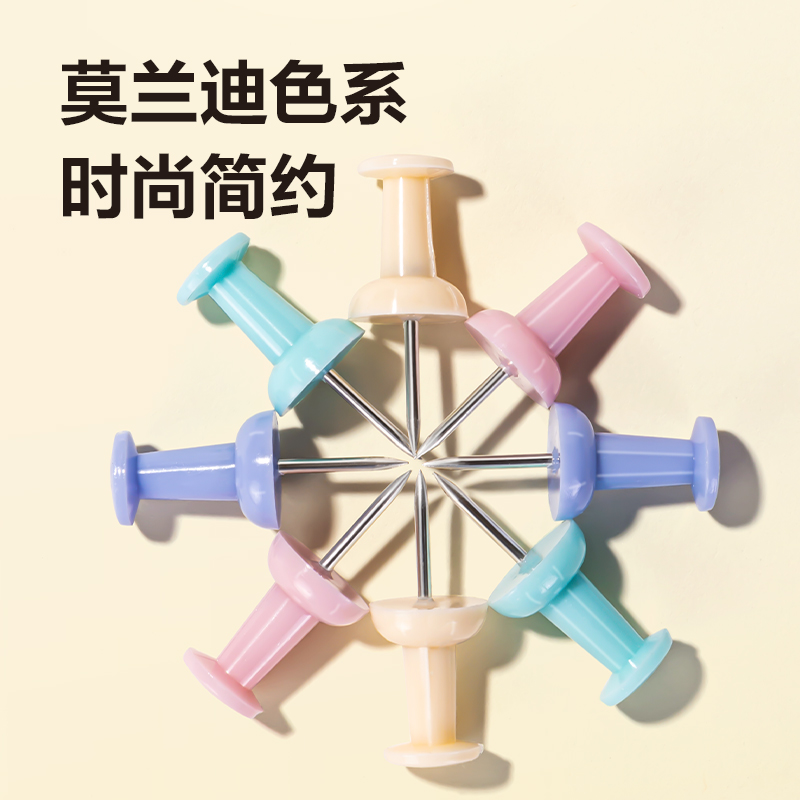 纵横0042-A彩色工字钉(混)(80只/筒)