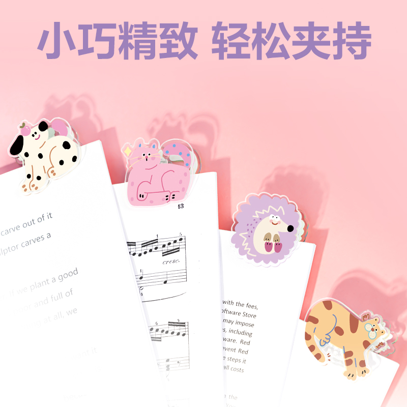 纵横TP550卡通夹-友耶(混)(个)