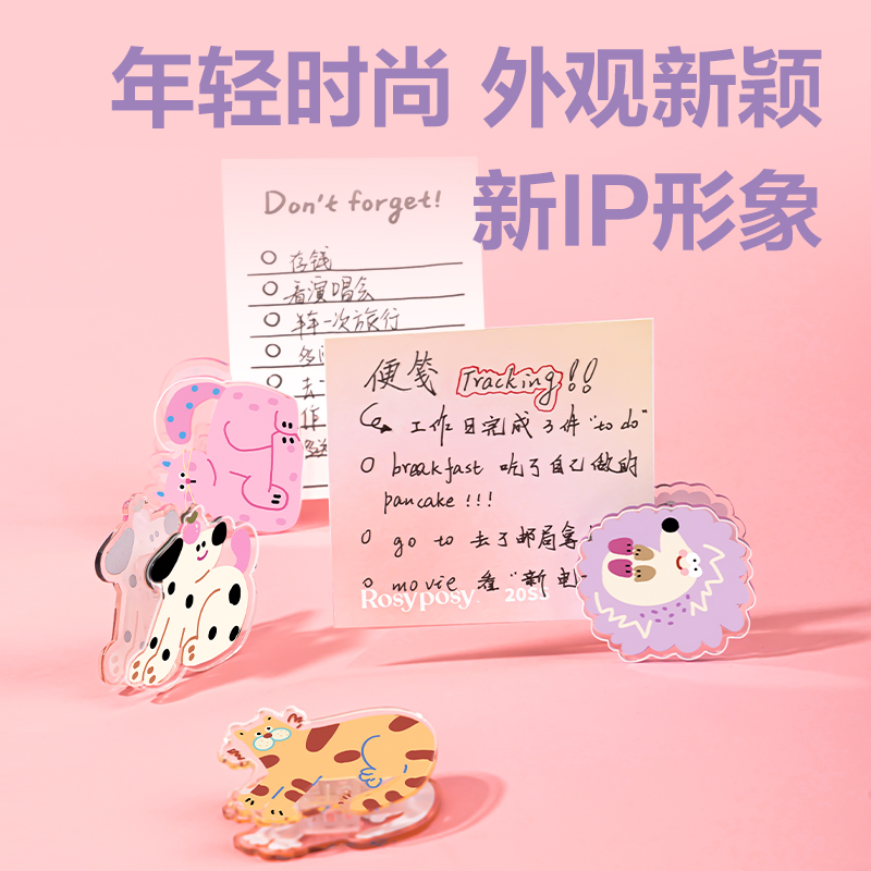 纵横TP550卡通夹-友耶(混)(个)