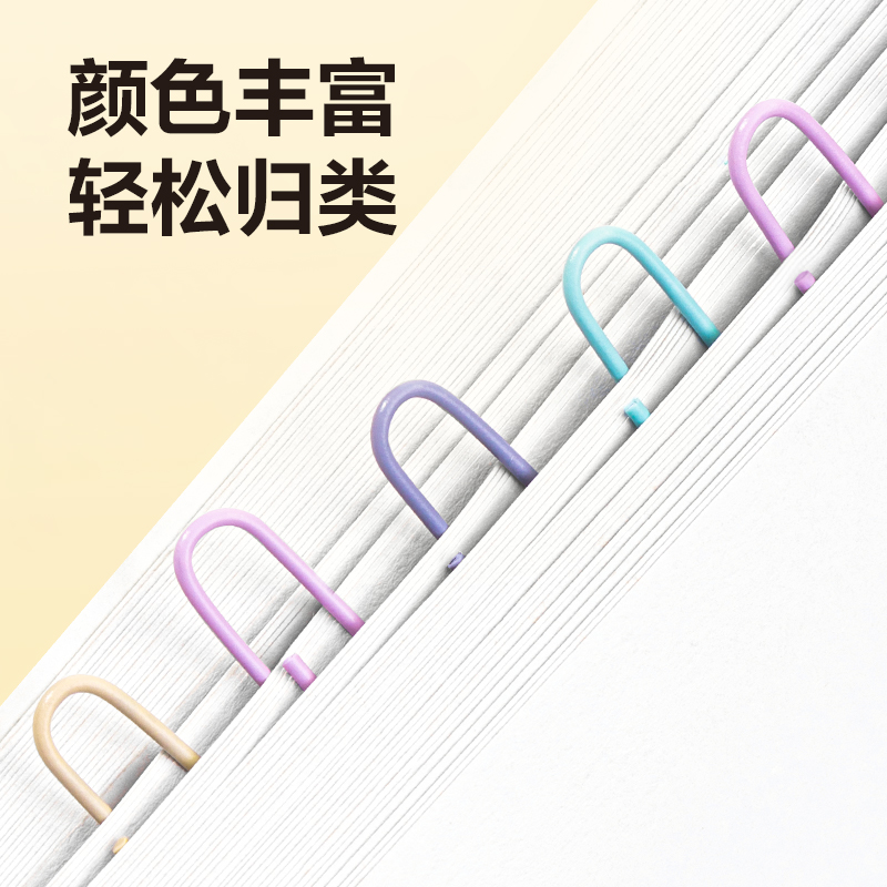 纵横0024-A彩色回形针(混)（100只/盒）