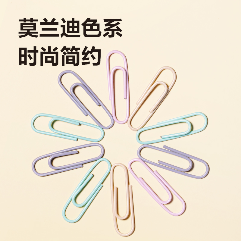 纵横0024-A彩色回形针(混)（100只/盒）