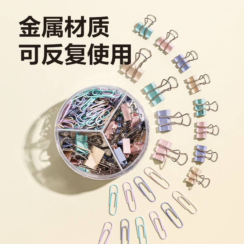 纵横78556办公组合套装(混)(筒)