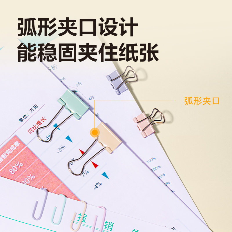 纵横78556办公组合套装(混)(筒)