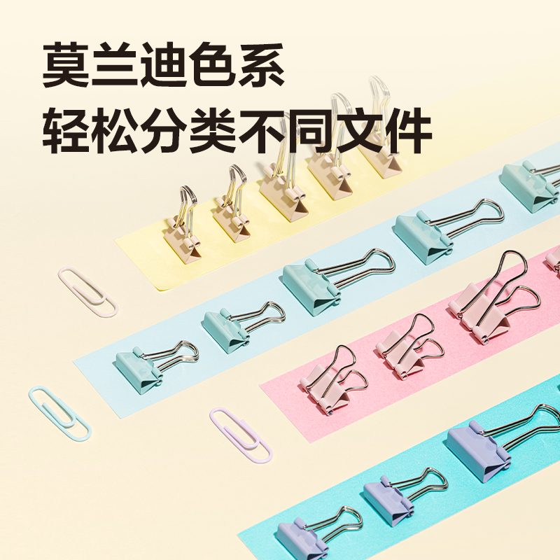 纵横78556办公组合套装(混)(筒)