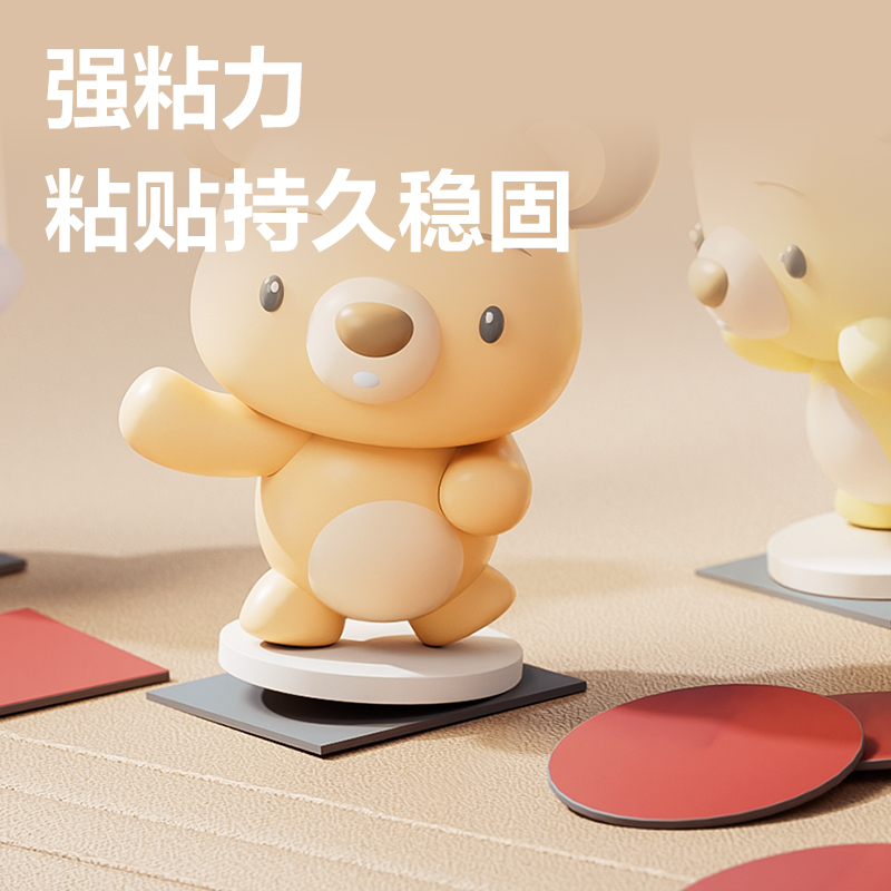 纵横JL706多功能强力双面胶贴30*30*1mm(黑)(20片/袋)