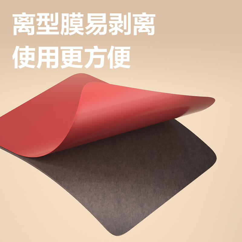 纵横JL706多功能强力双面胶贴30*30*1mm(黑)(20片/袋)