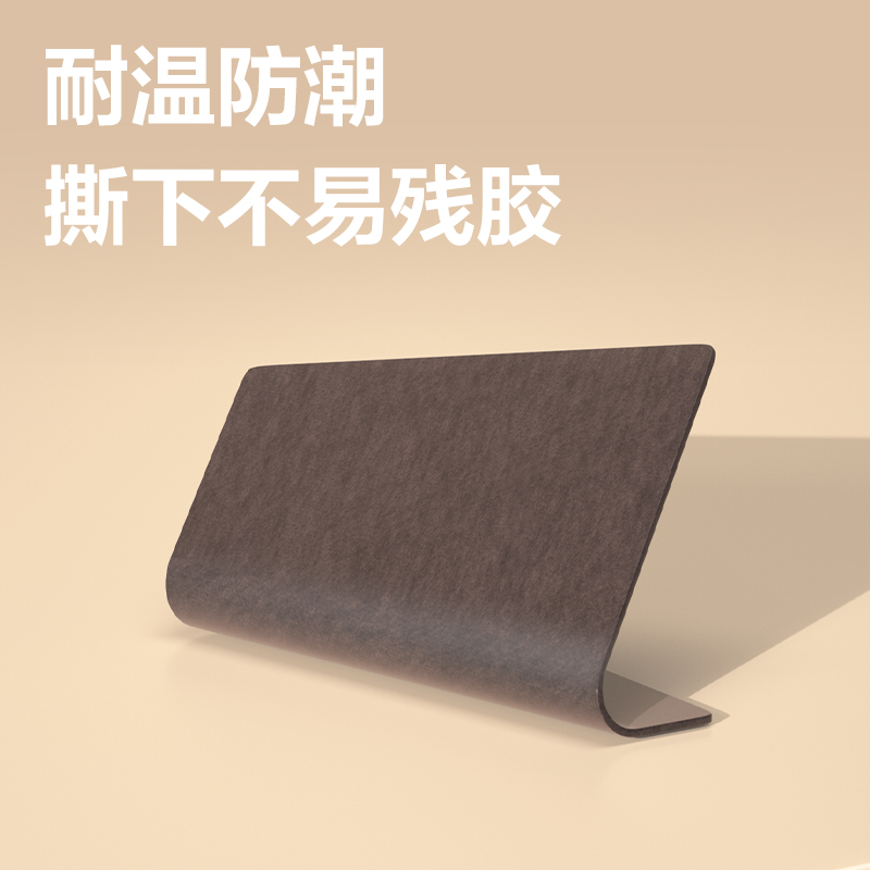 纵横JL705多功能强力双面胶贴28*28*1mm(黑)(20片/袋)