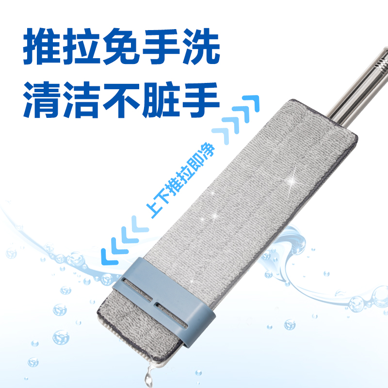 纵横得心LQ150免手洗拖把(白色)(盒)