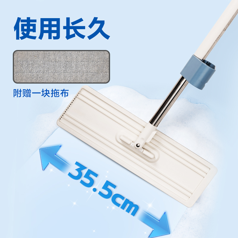 纵横得心LQ150免手洗拖把(白色)(盒)