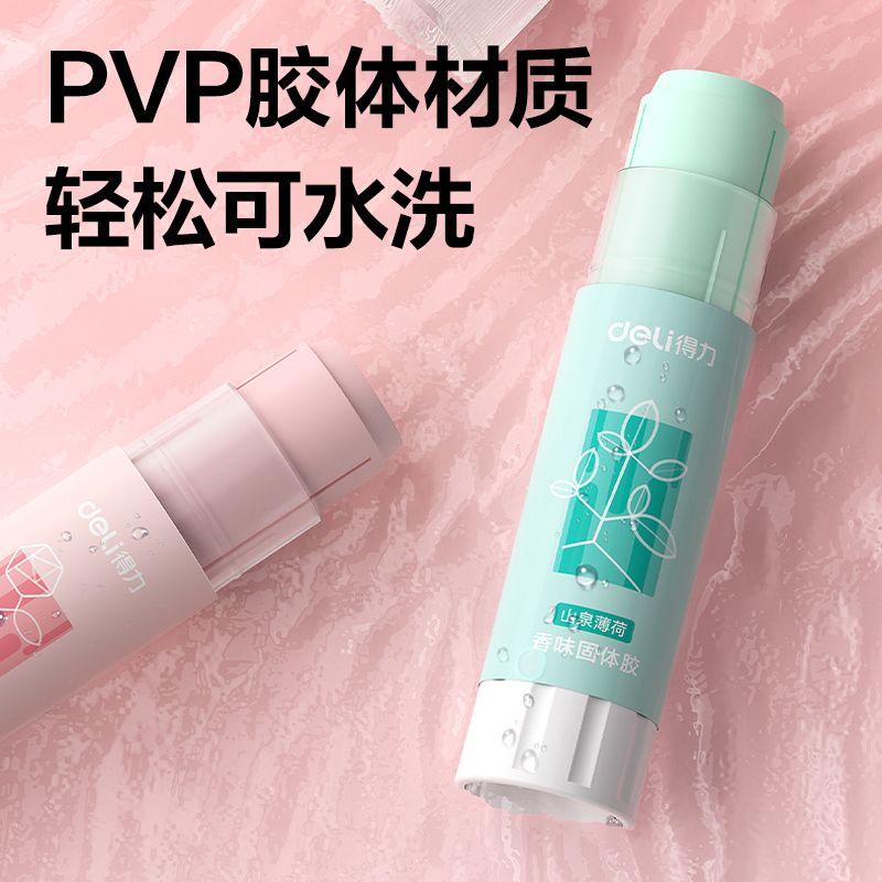 纵横JT114香味固体胶9gPVP(混)(支)