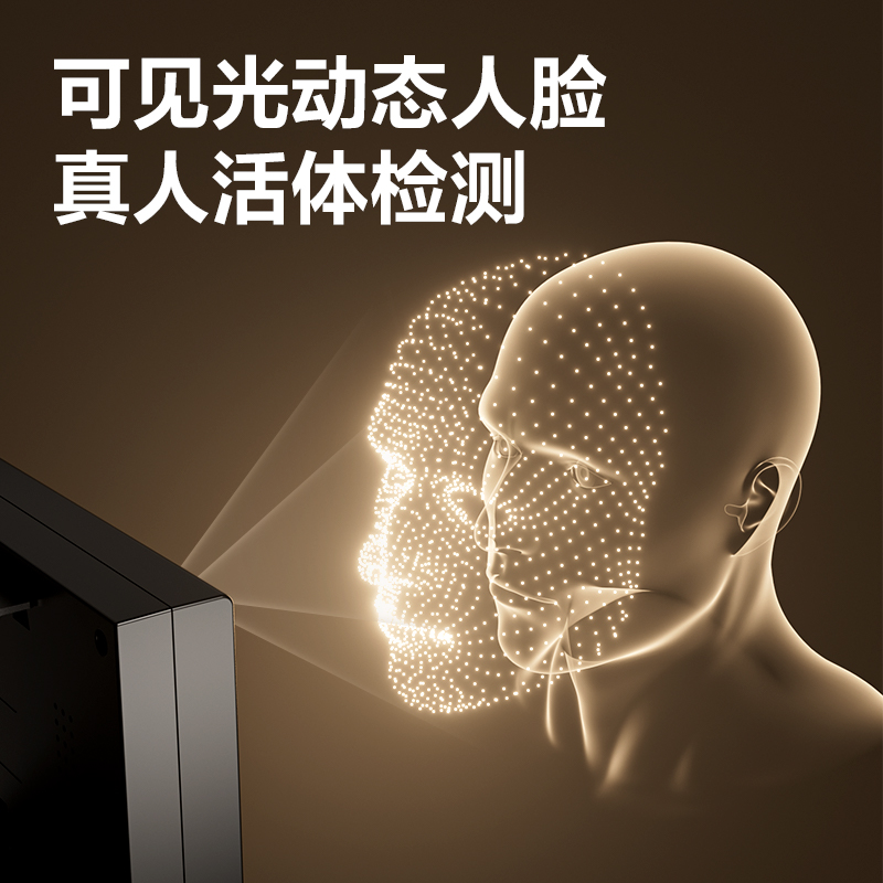 纵横3765PRO人脸指纹混合识别考勤机(黑)(台)