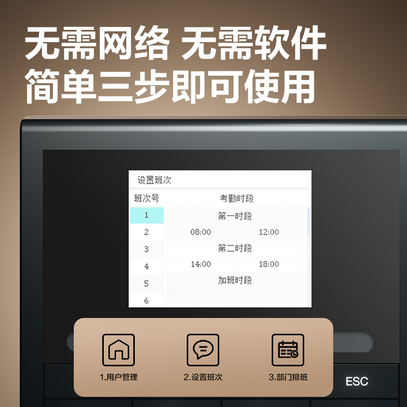 纵横3765PRO人脸指纹混合识别考勤机(黑)(台)