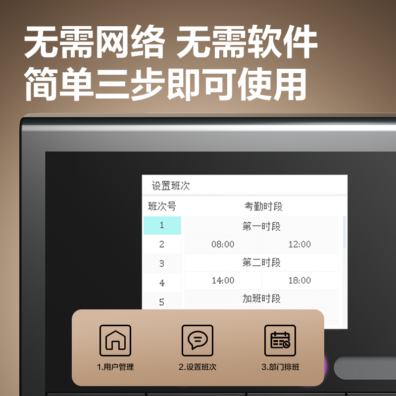 纵横33868PRO人脸指纹混合识别考勤机(银黑)(台)