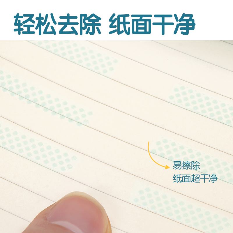 纵横TG1双面胶粘器_6mm*8m(混)(个)