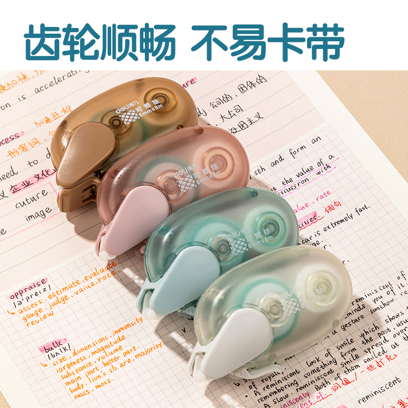 纵横TG1双面胶粘器_6mm*8m(混)(个)