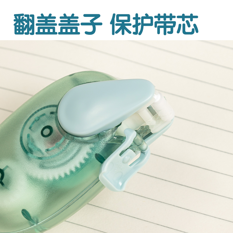 纵横TG1双面胶粘器_6mm*8m(混)(个)