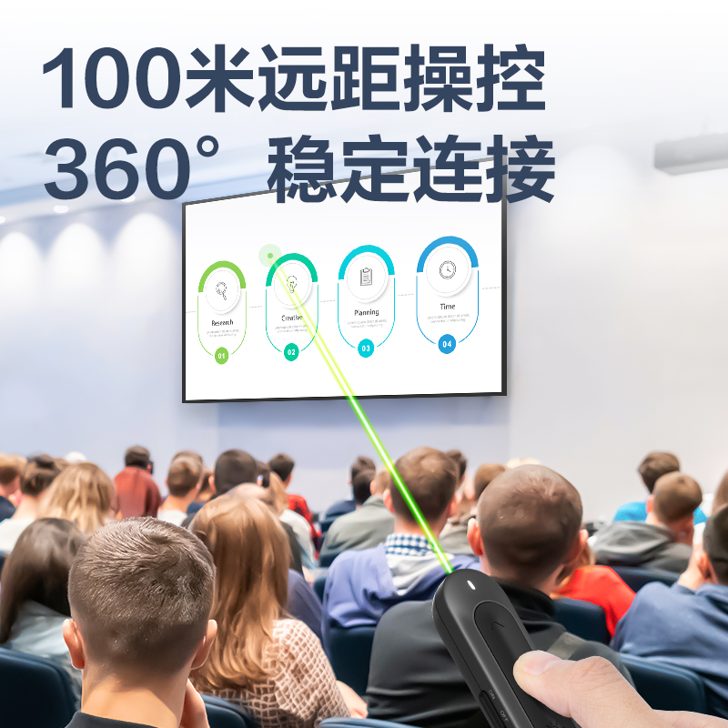 纵横MA100U-GL激光翻页笔(深灰)(支)