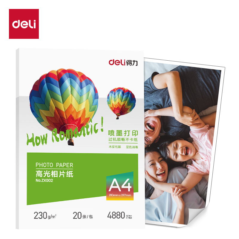 纵横ZX002高光相片纸A4-230g/㎡(白)(20张/包)