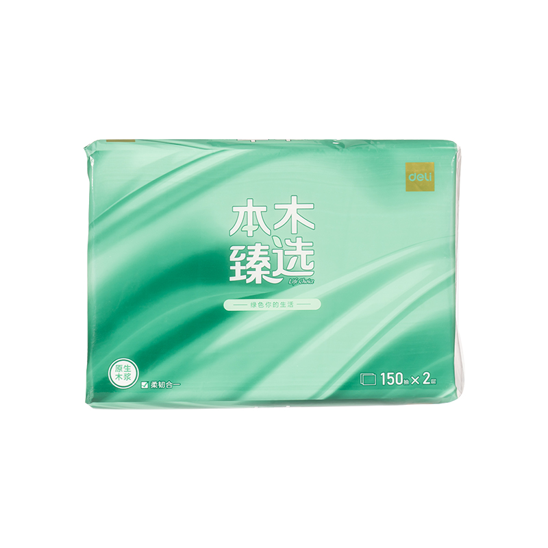 本木臻选CC2150擦手纸2层150抽(包)(绿)